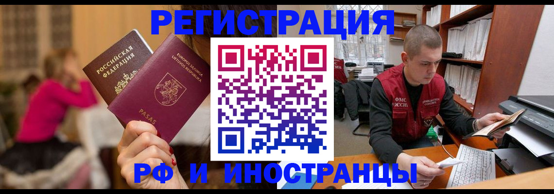 найти адрес прописки в Тулуне